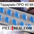 Тадарайз ПРО 40 Мг 22